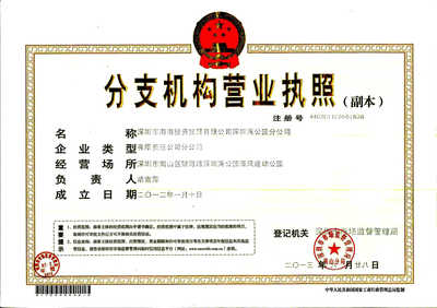 深圳市海浪投資 實(shí)業(yè)興邦，投資筑夢(mèng)